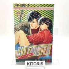City Hunter 1st Printing Vol