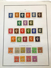 Timbres France serie complète