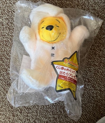 Porte clés mascotte - porte-clés, winnie
