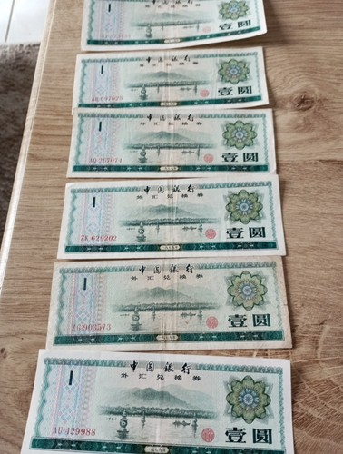 Chine lot 6 - chine,