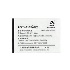 BATTERIE COMPATIBLE AB553850DU