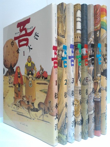 Shogakukan number five - shogakukan, comic