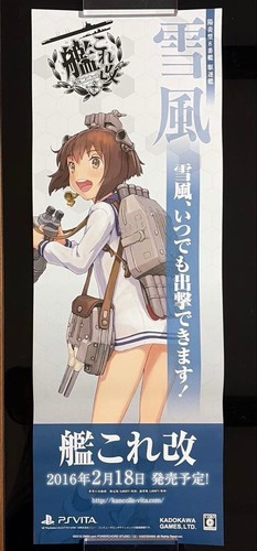 Kancolle kai game - kancolle,