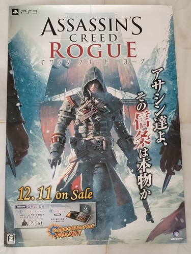 Affiche promotionnelle