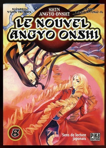 Youn wan yano kyono le - yano, kyono-il: