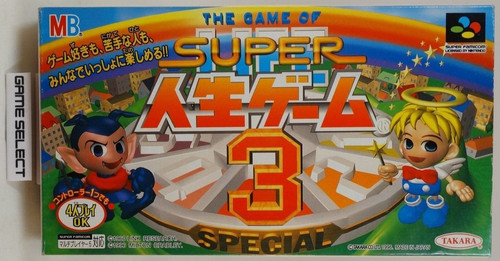 Super jinsei jeu the - super, 3