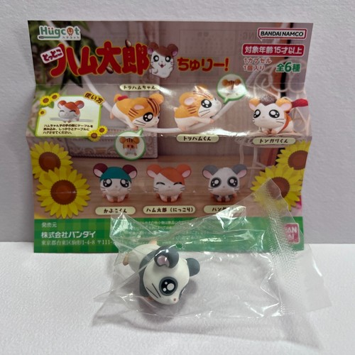 Gashapon hamtaro panda - -,