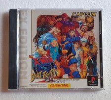 X-Men VS Street Fighter EX Edition - Playstation Japan NTSC Version - TBE