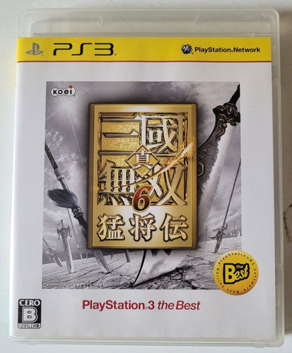 Shin sangoku musou - shin,