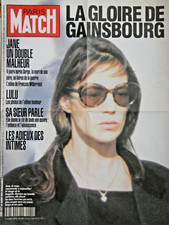 AFFICHE POSTER 1991 JANE