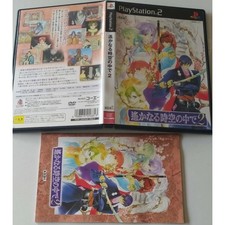 Harukanaru Toki no Naka de 2 PlayStation 2 Sony Ps2 Import japonais