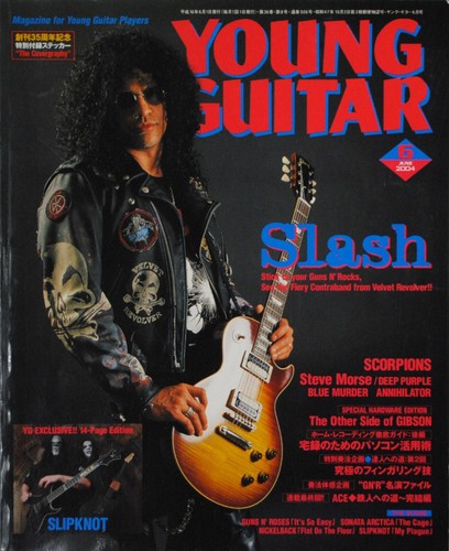Young guitar japan - guitar, music