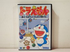 Doraemon Yume Dorobou to 7 nin