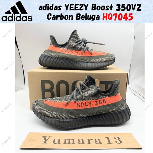 Taille homme adidas yeezy - taille,