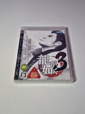 Yakuza Ryu Ga Gotoku 3 - Sony PlayStation 3 (Ps3) Complet