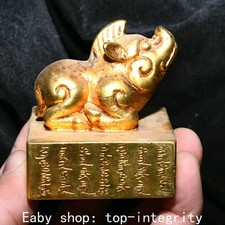 2,5 '' Dynastie pur bronze