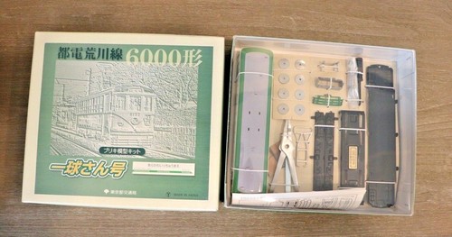 Yone japan toden - 1:55,