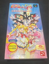 Super Nintendo Sailor Moon SS