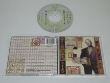 QUINCY JONES/BACK ON THE