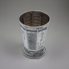 Netafim  Gobblet Kiddouch en