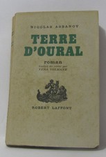 Terre d'oural | Assanov