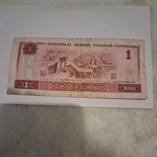 Billets collection yuan 1980 - billets, 1