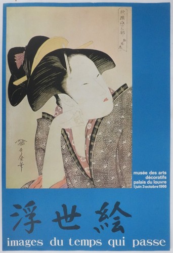 Affiche art ecole - d'art],