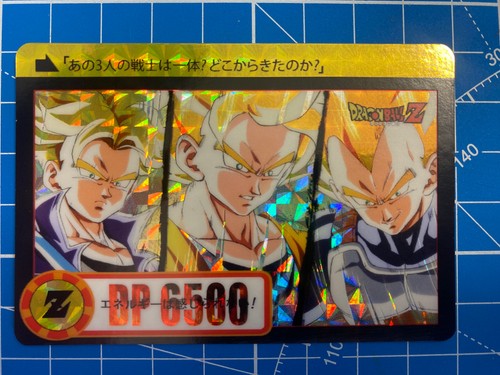 Carte dragon ball carddass - dragon,