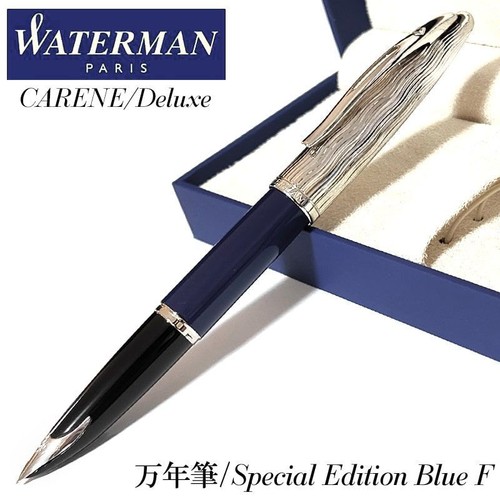 Waterman carene deluxe blue - waterman,