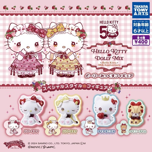 Figurine hello kitty dolly mix - hello,