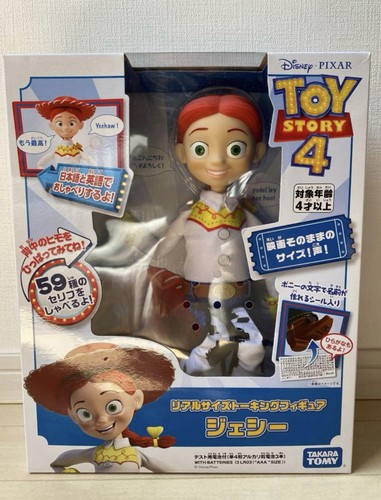 Figurine parlante toy story - parlante,