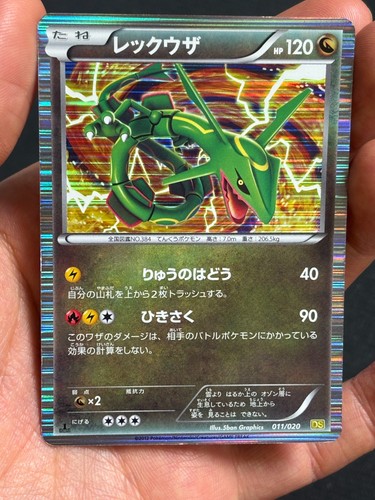 Pokemon japanese rayquaza - pokemon, holo