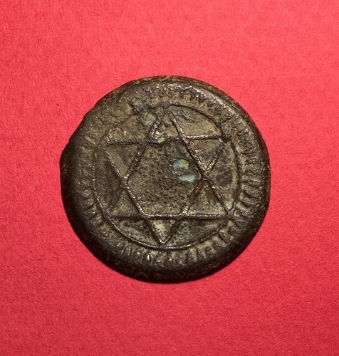 Falus 1869 1286 maroc - 4,
