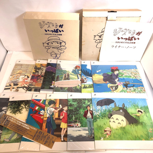 Studio ghibli box - studio, ld-box