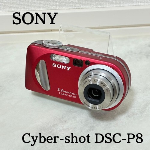 Sony cyber shot dsc red - red, 3x