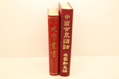Lot livres ancien en - lot, 2