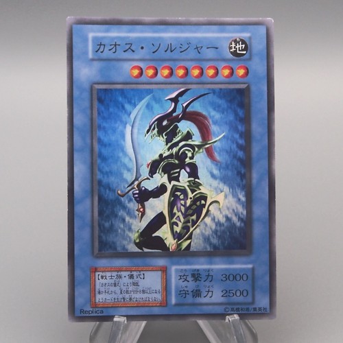 Soldat lustre noir - yu-gi-oh,