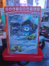 🇯🇵Carte Pokemon Tiplouf AR 085/080 M2 INFERNO X Japonais