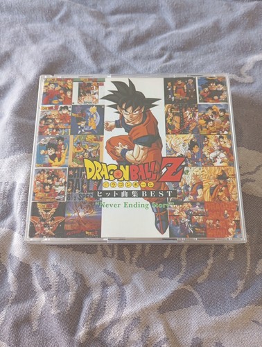 Dragon ball never - ball,