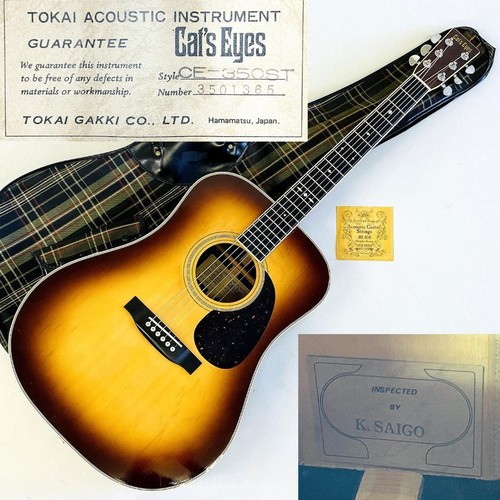 Guitare acoustique tokai - acoustique,