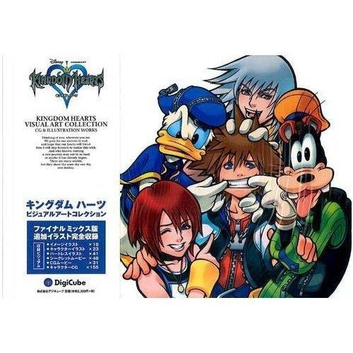Digicube kingdom hearts - digicube, visual