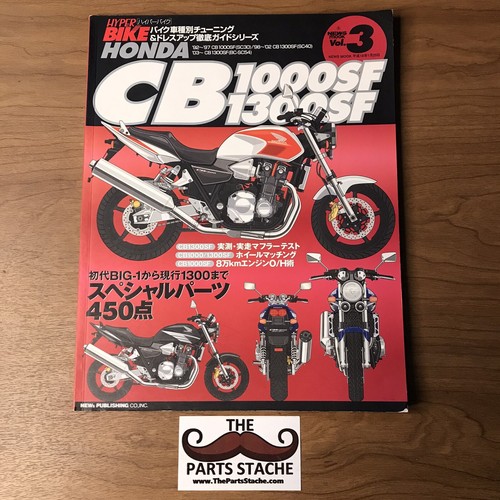 Hyper rev bike vol - rev, 3