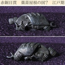 Edo Period Menuki Katana Sword