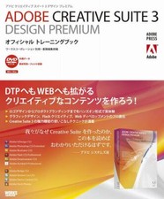 Livre de formation officiel