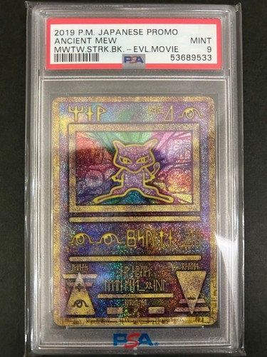 Carte pokemon japonaise - carte,