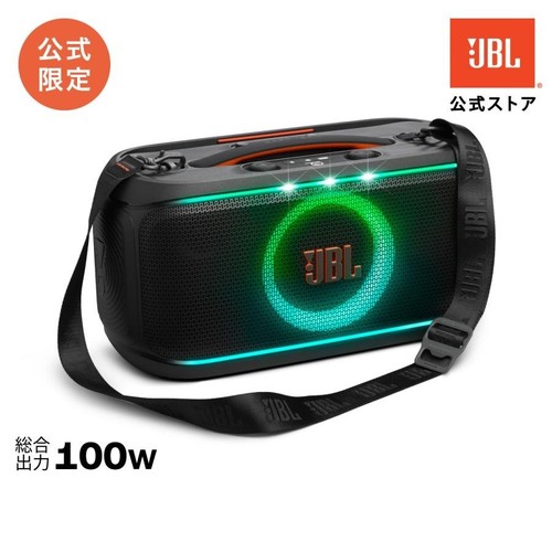 Jbl partybox the 2 - jbl, on-the-go
