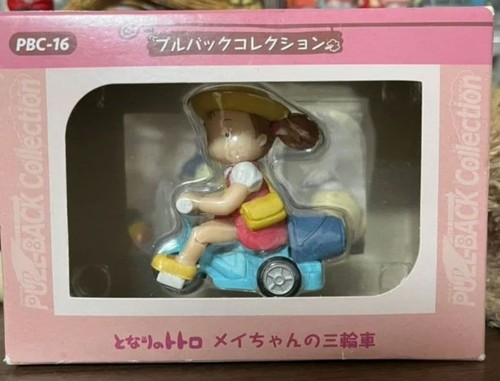 Neighbor totoro pullback - neighbor,