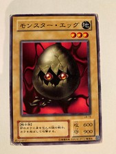 Yu-Gi-Oh! Monster Egg LB-16