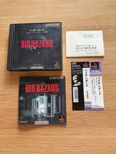 Bio Hazard - PlayStation 1 PS1 - resident evil JAPAN spin reg card import japon 
