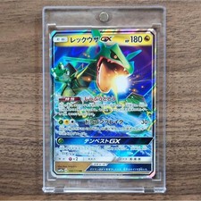 Carte Pokemon Japonaise